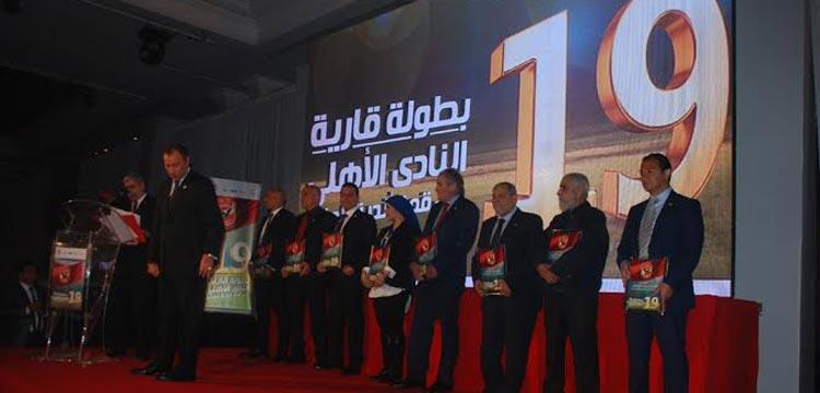 الاهلي الاهلي